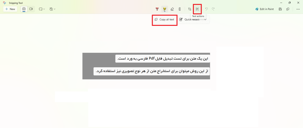 استخراج متن فارسی از تصویر با استفاده از Snipping Tool در ویندوز 11